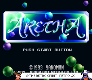 Game screenshot of Aretha the Super Famicom