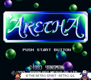 Game screenshot of Aretha the Super Famicom