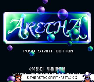 Game screenshot of Aretha the Super Famicom