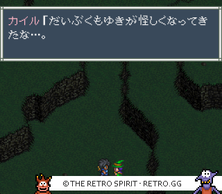 Game screenshot of Aretha II: Ariel no Fushigi na Tabi