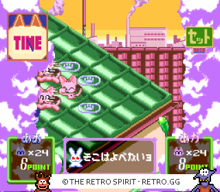 Game screenshot of Asameshimae Nyanko