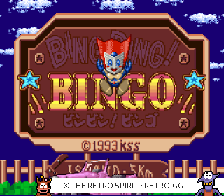 Game screenshot of Bing Bing! Bingo