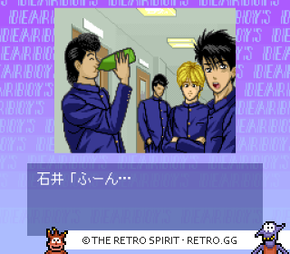 Game screenshot of Dear Boys