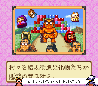 Game screenshot of Dharma Doujou