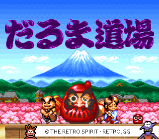 Game screenshot of Dharma Doujou