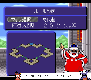 Game screenshot of Dokapon Gaiden: Honoo no Audition