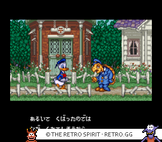 Game screenshot of Donald Duck no Mahō no Bōshi