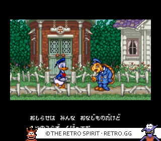 Game screenshot of Donald Duck no Mahō no Bōshi