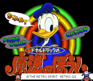 Game screenshot of Donald Duck no Mahō no Bōshi