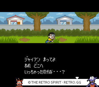 Game screenshot of Doraemon: Nobita to Yousei no Kuni