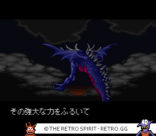 Game screenshot of DunQuest: Majin Fuuin no Densetsu