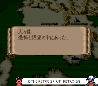 Game screenshot of Fire Emblem: Monshō no Nazo