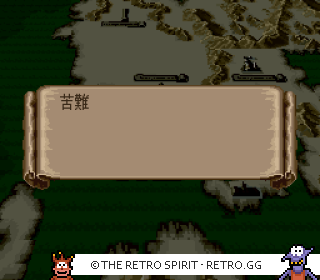 Game screenshot of Fire Emblem: Monshō no Nazo