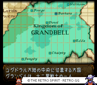 Game screenshot of Fire Emblem: Seisen no Keifu