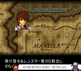 Game screenshot of Fire Emblem: Thracia 776