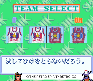 Game screenshot of From TV Animation Slam Dunk: Dream Team Shueisha Limited