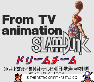 Game screenshot of From TV Animation Slam Dunk: Dream Team Shueisha Limited