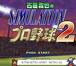 Game screenshot of Furuta Atsuya no Simulation Pro Yakyuu 2