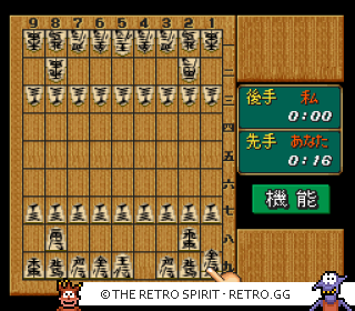 Game screenshot of Game no Tatsujin