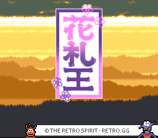 Game screenshot of Hanafuda Ou