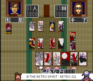 Game screenshot of Hanafuda Ou