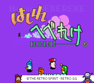 Game screenshot of Hashire Hebereke