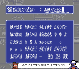 Game screenshot of Hissatsu Pachinko Collection