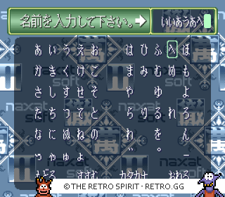 Game screenshot of Honkaku Mahjong: Tetsuman II