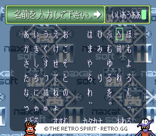 Game screenshot of Honkaku Mahjong: Tetsuman II