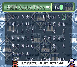 Game screenshot of Honkaku Mahjong: Tetsuman II