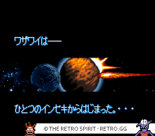 Game screenshot of Iron Commando: Koutetsu no Senshi