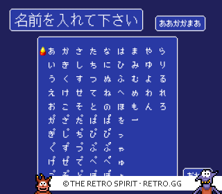 Game screenshot of Isozuri: Ritou Hen