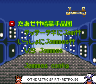 Game screenshot of Jammes