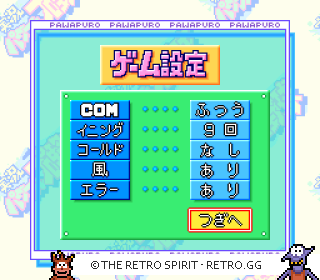 Game screenshot of Jikkyou Powerful Pro Yakyuu 3 '97 Haru