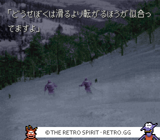 Game screenshot of Kamaitachi no Yoru