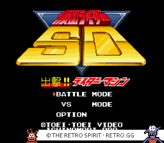 Game screenshot of Kamen Rider SD: Shutsugeki!! Rider Machine