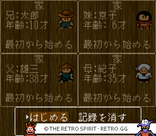 Game screenshot of Kawa no Nushi Tsuri 2