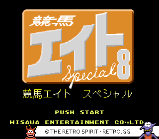 Game screenshot of Keiba Eight Special