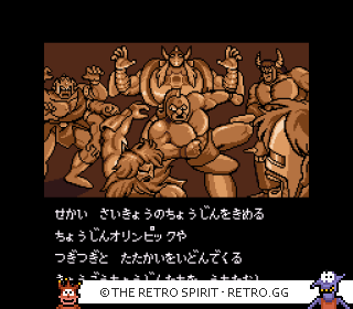 Game screenshot of Kinnikuman: Dirty Challenger