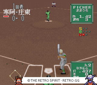 Game screenshot of Koushien 2