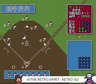 Game screenshot of Koushien 3