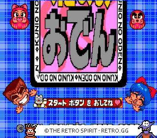 Game screenshot of Kunio no Oden