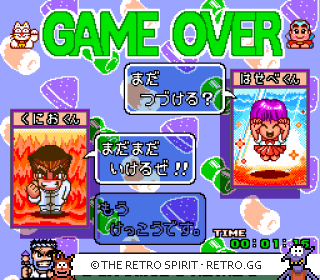 Game screenshot of Kunio no Oden