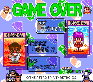 Game screenshot of Kunio no Oden