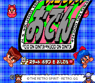 Game screenshot of Kunio no Oden