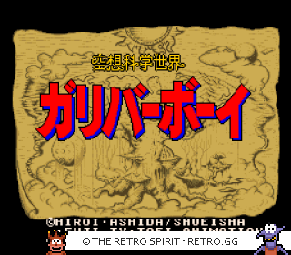 Game screenshot of Kuusou Kagaku Sekai Gulliver Boy