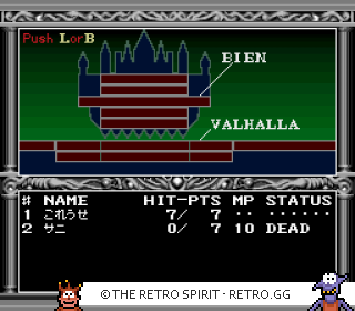 Game screenshot of Kyūyaku Megami Tensei