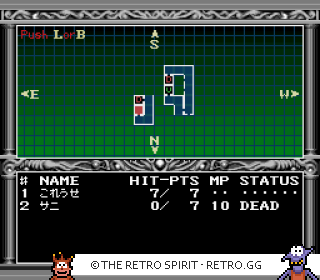 Game screenshot of Kyūyaku Megami Tensei