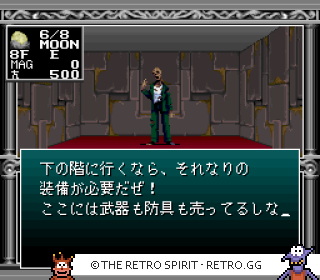 Game screenshot of Kyūyaku Megami Tensei