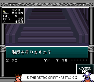 Game screenshot of Kyūyaku Megami Tensei